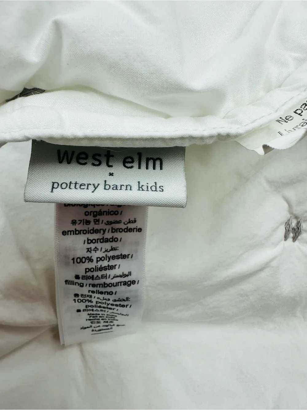 Pottery Barn Kids west elm